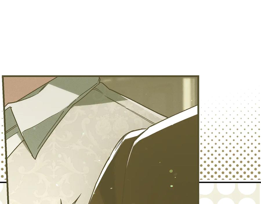 不幸的骑士，请和姐姐恋爱吧 - 第34话 她的过去 - 第59张图