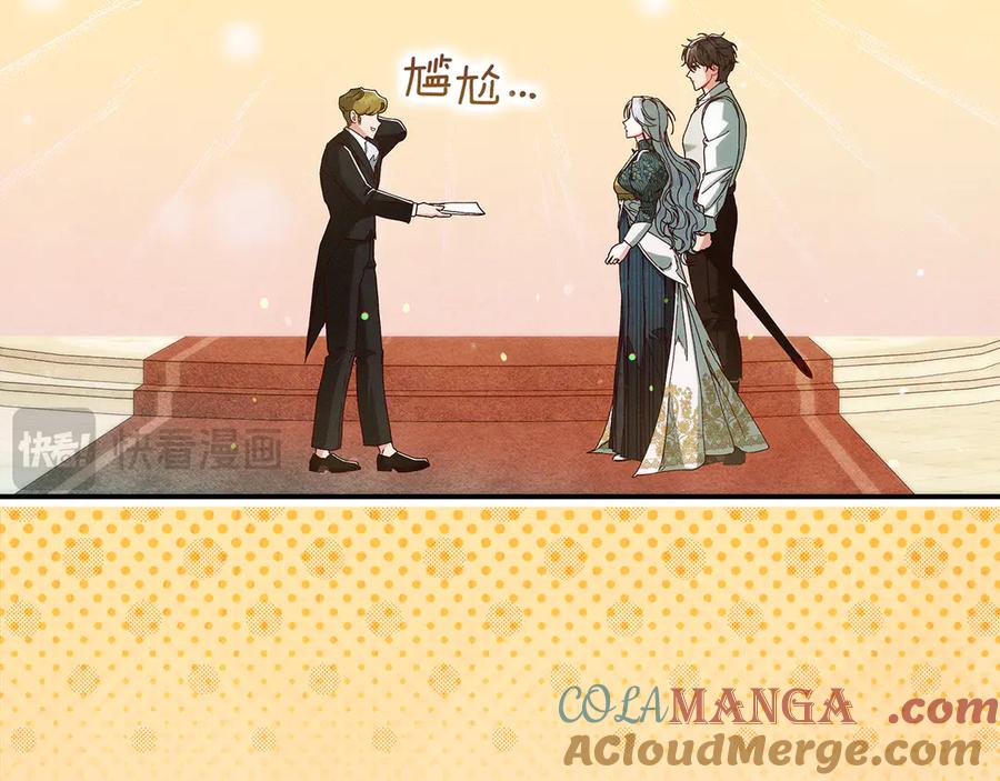 不幸的骑士，请和姐姐恋爱吧 - 第34话 她的过去 - 第41张图