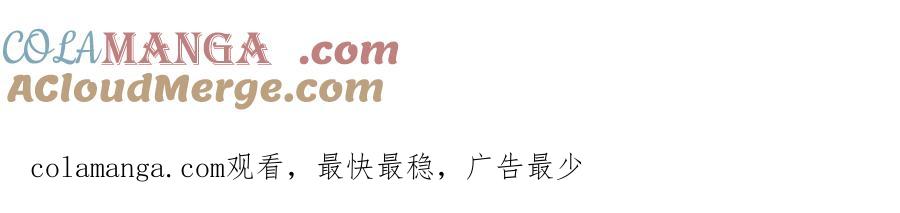 《小姐不愿意》第34话 想跟你结婚 第225页