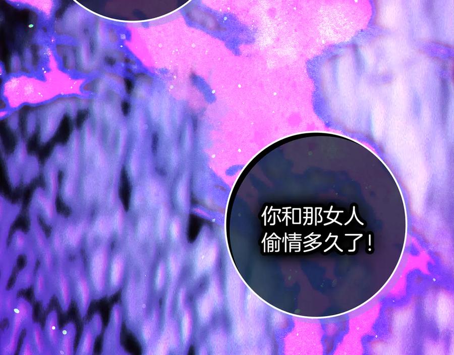 不幸的骑士，请和姐姐恋爱吧 - 第34话 她的过去 - 第164张图