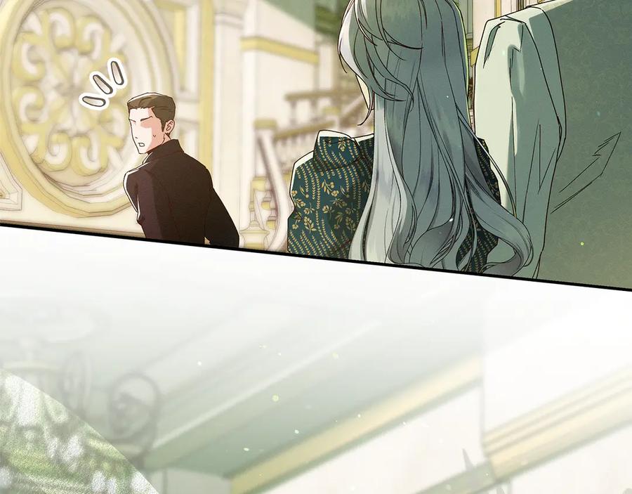 不幸的骑士，请和姐姐恋爱吧 - 第34话 她的过去 - 第20张图