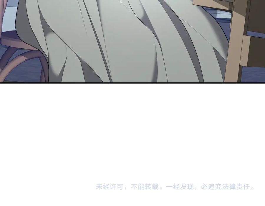 《小姐不愿意》第34话 想跟你结婚 第224页