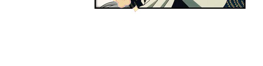 不幸的骑士，请和姐姐恋爱吧 - 第34话 她的过去 - 第44张图