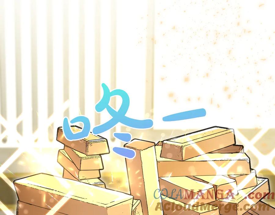《小姐不愿意》第34话 想跟你结婚 第181页