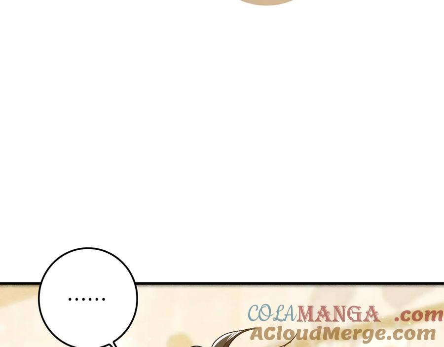 不幸的骑士，请和姐姐恋爱吧 - 第34话 她的过去 - 第109张图