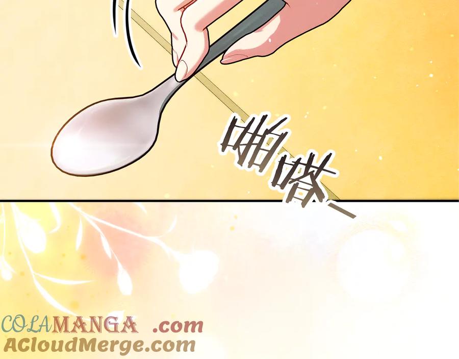 不幸的骑士，请和姐姐恋爱吧 - 第34话 她的过去 - 第117张图