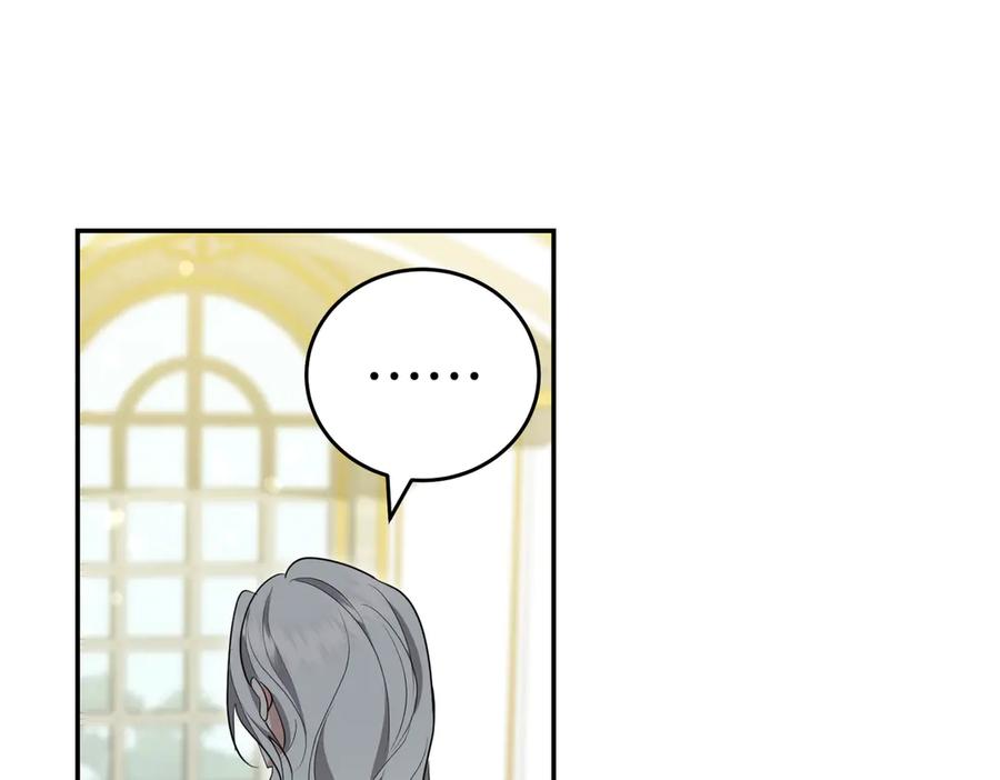 《小姐不愿意》第34话 想跟你结婚 第203页