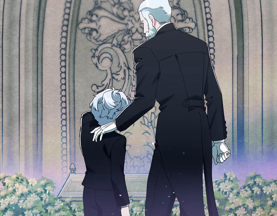 不幸的骑士，请和姐姐恋爱吧 - 第34话 她的过去 - 第187张图