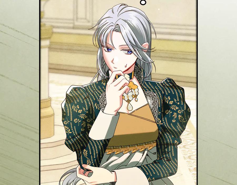 不幸的骑士，请和姐姐恋爱吧 - 第34话 她的过去 - 第35张图