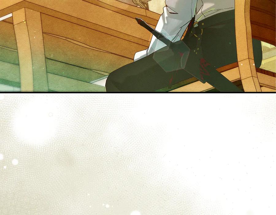 不幸的骑士，请和姐姐恋爱吧 - 第34话 她的过去 - 第135张图