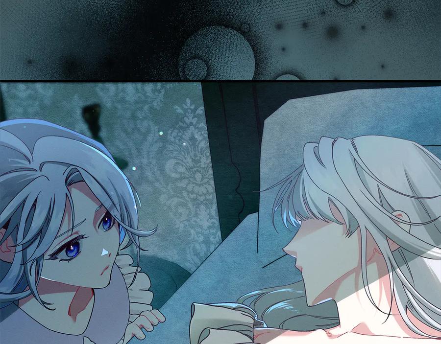 不幸的骑士，请和姐姐恋爱吧 - 第34话 她的过去 - 第182张图