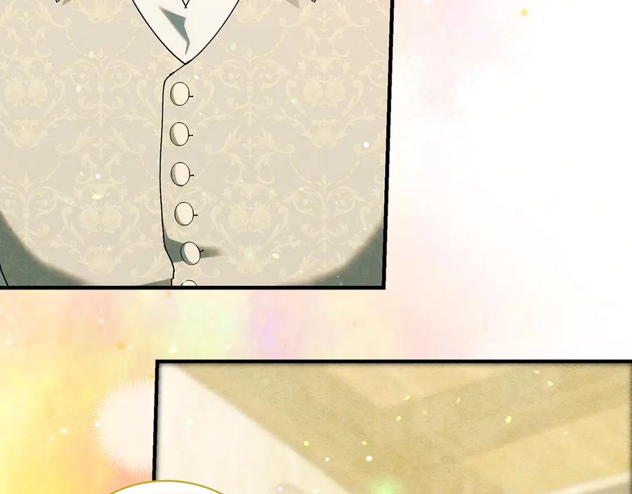 不幸的骑士，请和姐姐恋爱吧 - 第34话 她的过去 - 第124张图