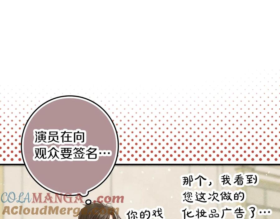 不幸的骑士，请和姐姐恋爱吧 - 第34话 她的过去 - 第45张图