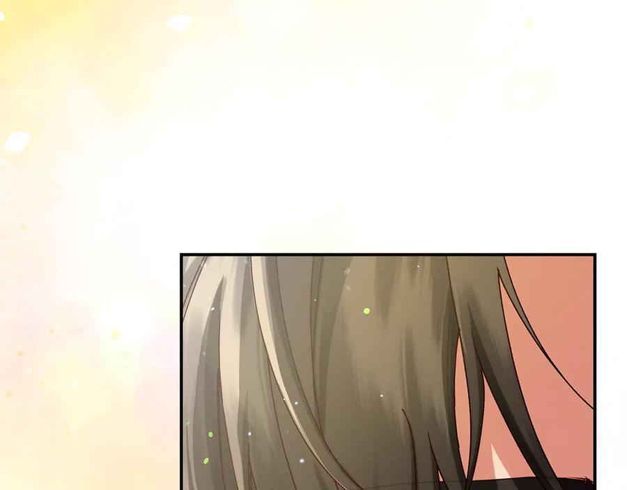 不幸的骑士，请和姐姐恋爱吧 - 第34话 她的过去 - 第118张图