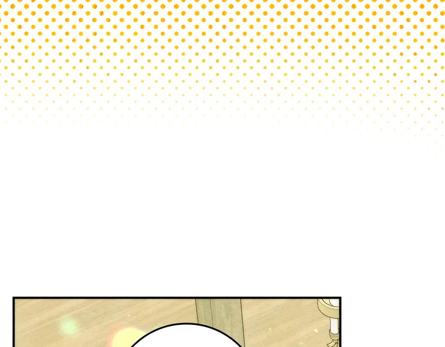 不幸的骑士，请和姐姐恋爱吧 - 第34话 她的过去 - 第96张图