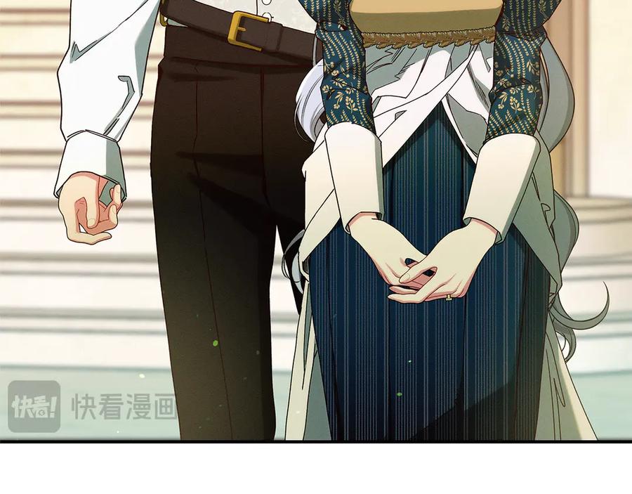 不幸的骑士，请和姐姐恋爱吧 - 第34话 她的过去 - 第23张图