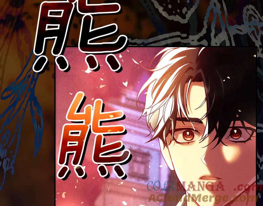 不幸的骑士，请和姐姐恋爱吧 - 第36话 和我回家 - 第9张图