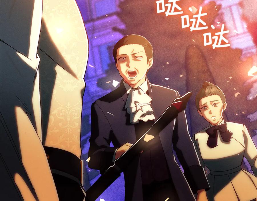 不幸的骑士，请和姐姐恋爱吧 - 第36话 和我回家 - 第14张图