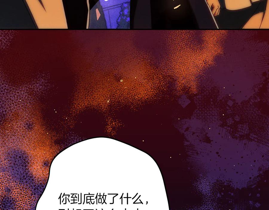 不幸的骑士，请和姐姐恋爱吧 - 第36话 和我回家 - 第15张图