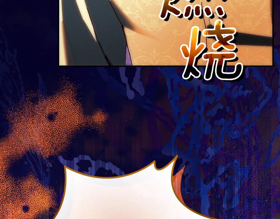 不幸的骑士，请和姐姐恋爱吧 - 第36话 和我回家 - 第11张图