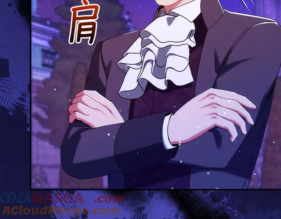 不幸的骑士，请和姐姐恋爱吧 - 第36话 和我回家 - 第45张图