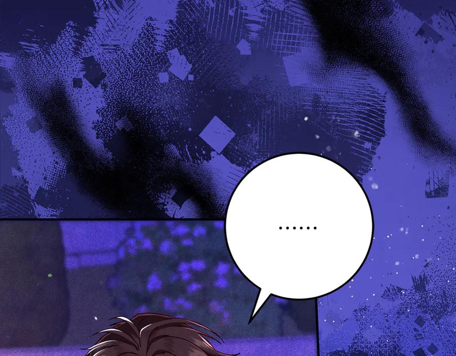 不幸的骑士，请和姐姐恋爱吧 - 第36话 和我回家 - 第46张图