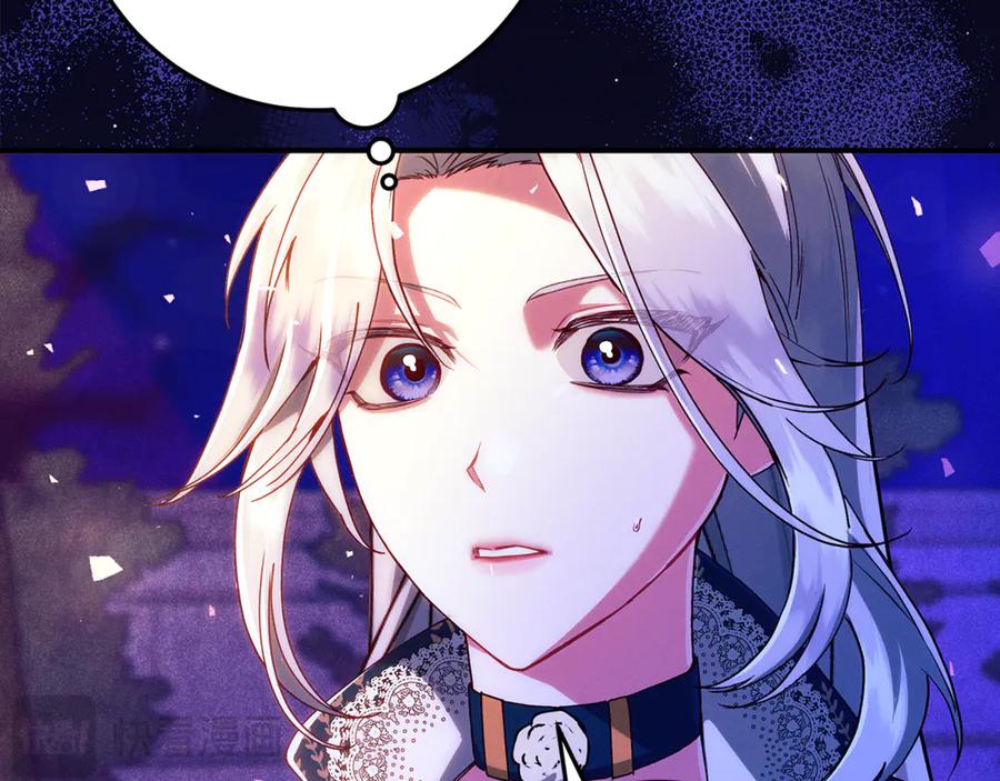 不幸的骑士，请和姐姐恋爱吧 - 第36话 和我回家 - 第20张图