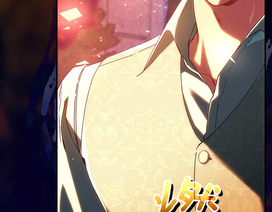 不幸的骑士，请和姐姐恋爱吧 - 第36话 和我回家 - 第10张图