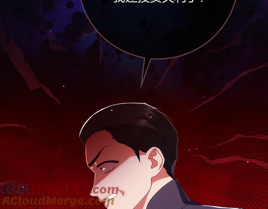 不幸的骑士，请和姐姐恋爱吧 - 第36话 和我回家 - 第57张图