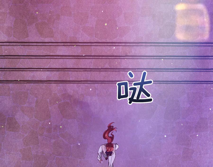 不幸的骑士，请和姐姐恋爱吧 - 第37话 开启同居生活 - 第30张图