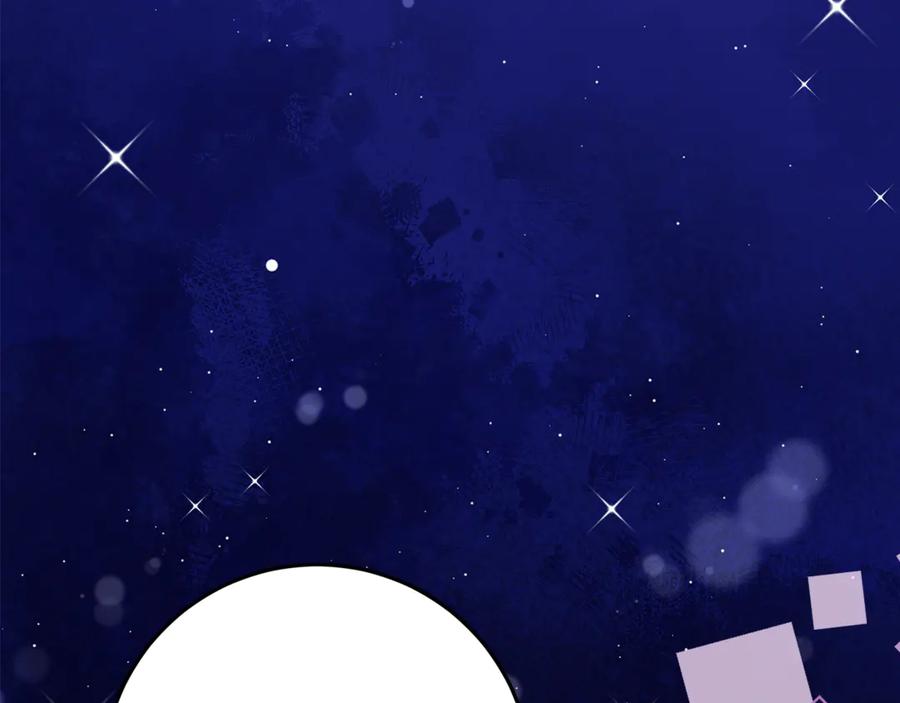 不幸的骑士，请和姐姐恋爱吧 - 第37话 开启同居生活 - 第7张图