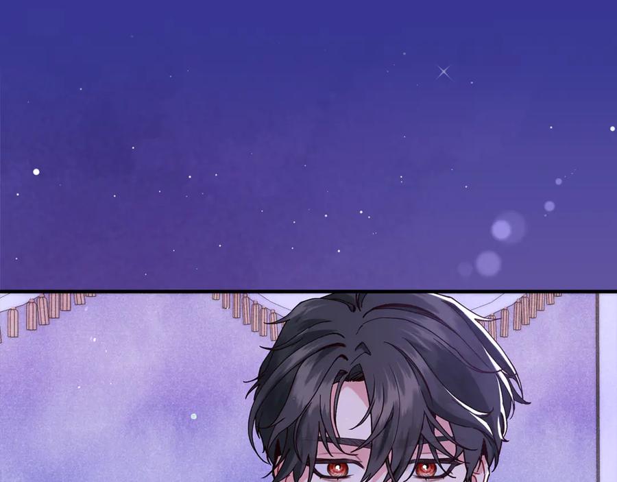 不幸的骑士，请和姐姐恋爱吧 - 第37话 开启同居生活 - 第11张图