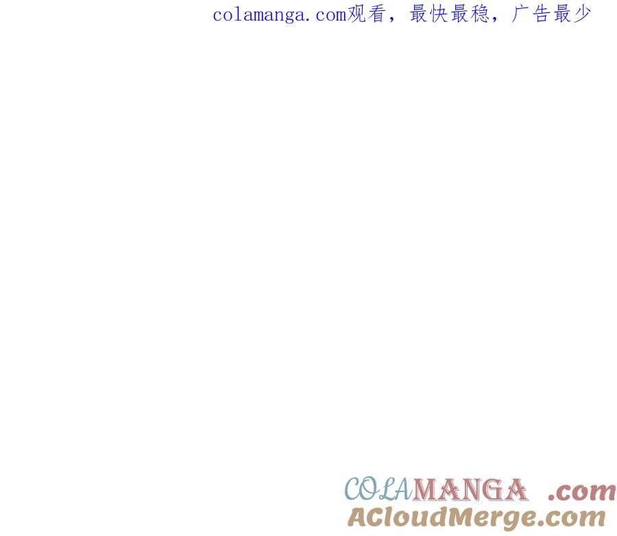 不幸的骑士，请和姐姐恋爱吧 - 第37话 开启同居生活 - 第1张图