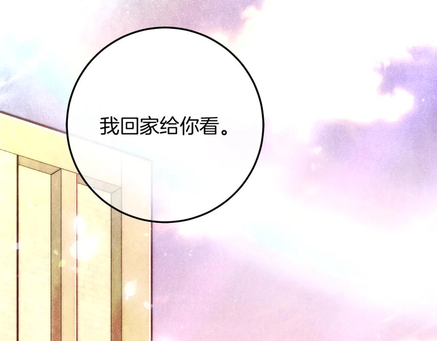 不幸的骑士，请和姐姐恋爱吧 - 第38话 寻找魔剑的真相 - 第10张图