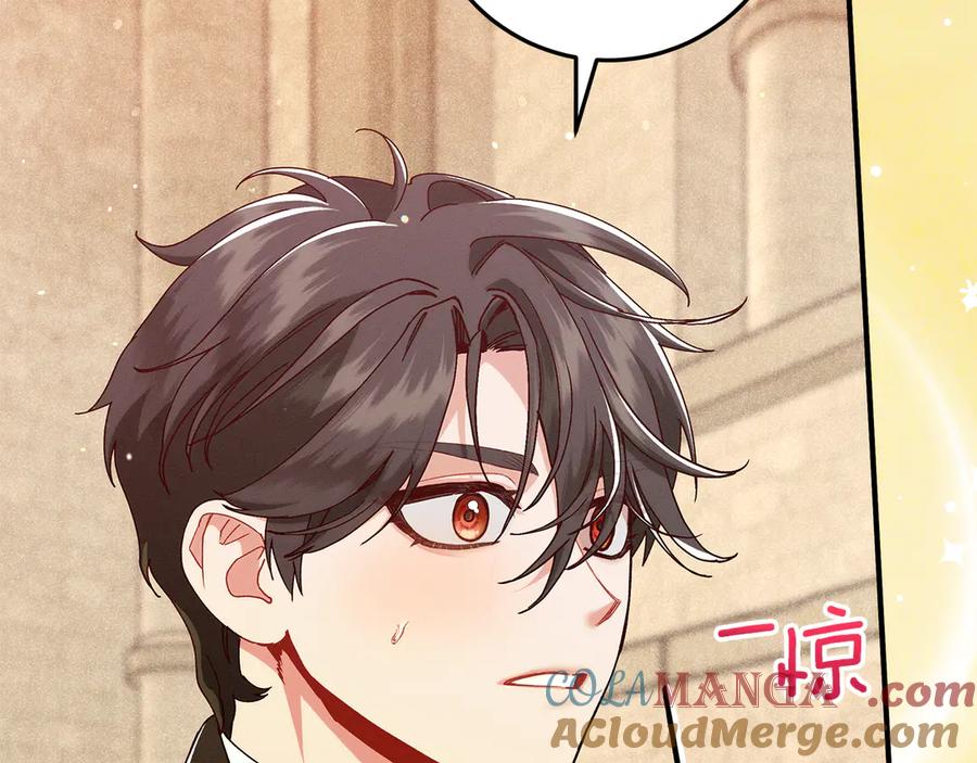 不幸的骑士，请和姐姐恋爱吧 - 第38话 寻找魔剑的真相 - 第17张图