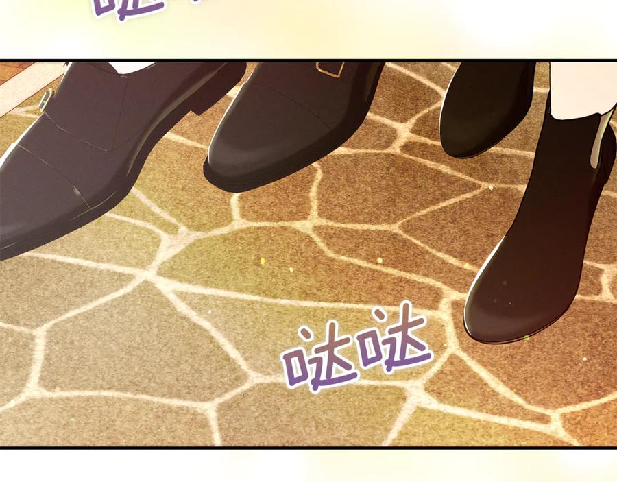 不幸的骑士，请和姐姐恋爱吧 - 第38话 寻找魔剑的真相 - 第2张图