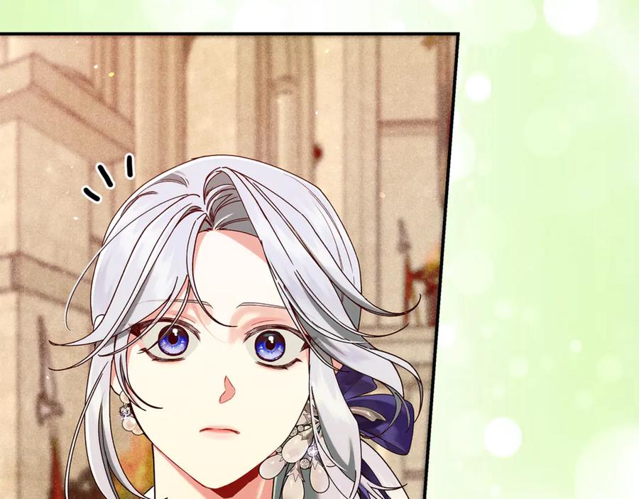 不幸的骑士，请和姐姐恋爱吧 - 第38话 寻找魔剑的真相 - 第39张图