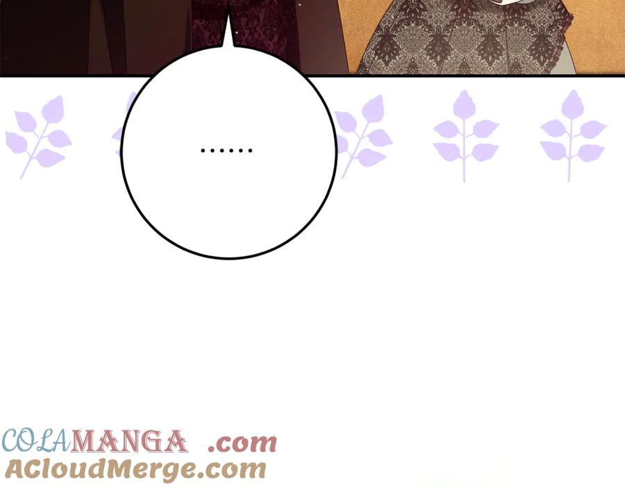 不幸的骑士，请和姐姐恋爱吧 - 第38话 寻找魔剑的真相 - 第37张图