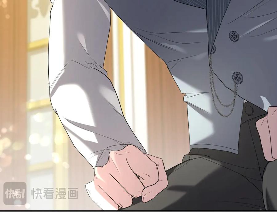 《小姐不愿意》第38话 揪出背后 第124页