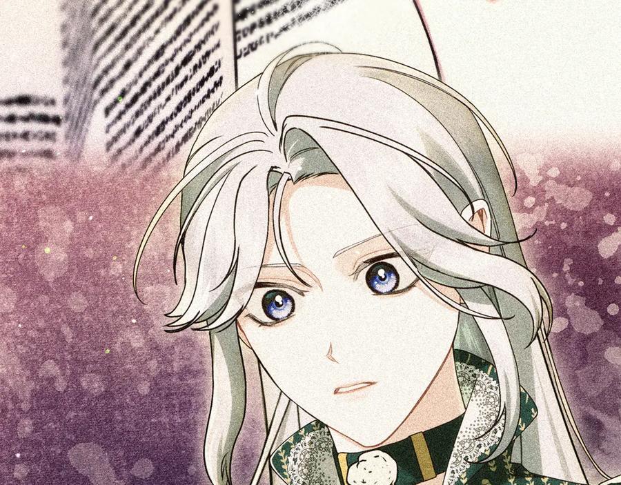 不幸的骑士，请和姐姐恋爱吧 - 第38话 寻找魔剑的真相 - 第28张图