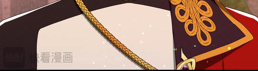 不幸的骑士，请和姐姐恋爱吧 - 第39话 我信你 - 第15张图