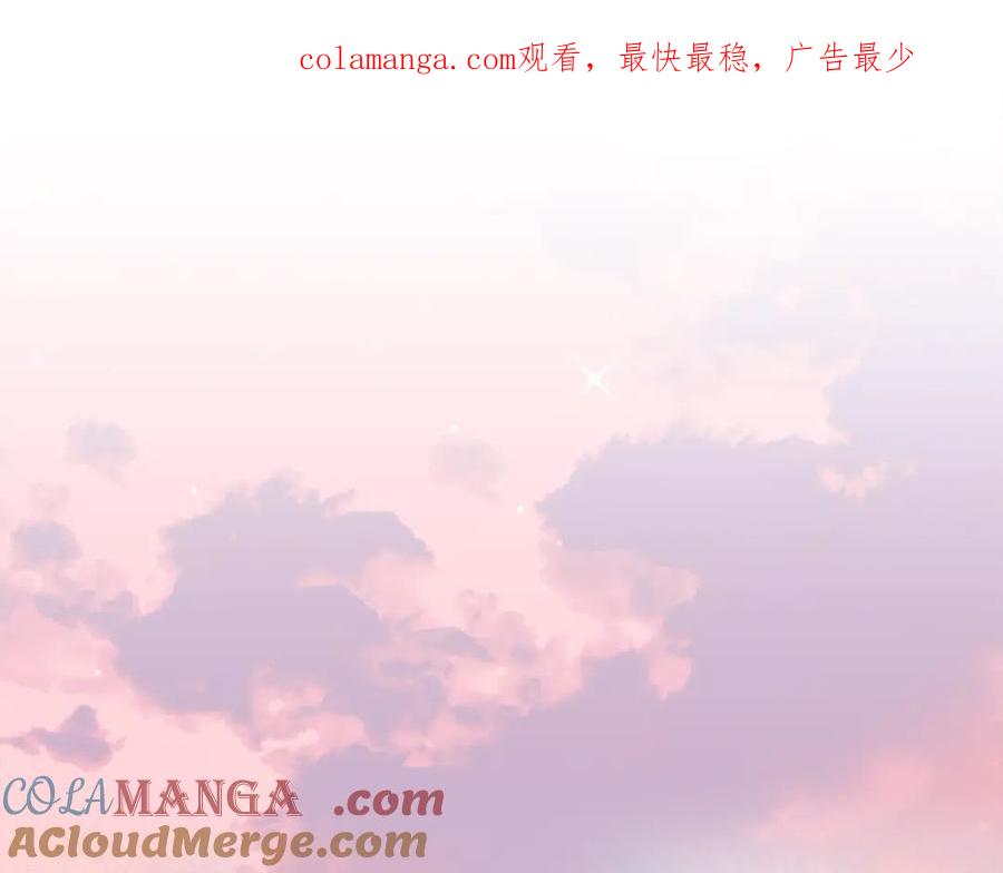 不幸的骑士，请和姐姐恋爱吧 - 第39话 我信你 - 第1张图