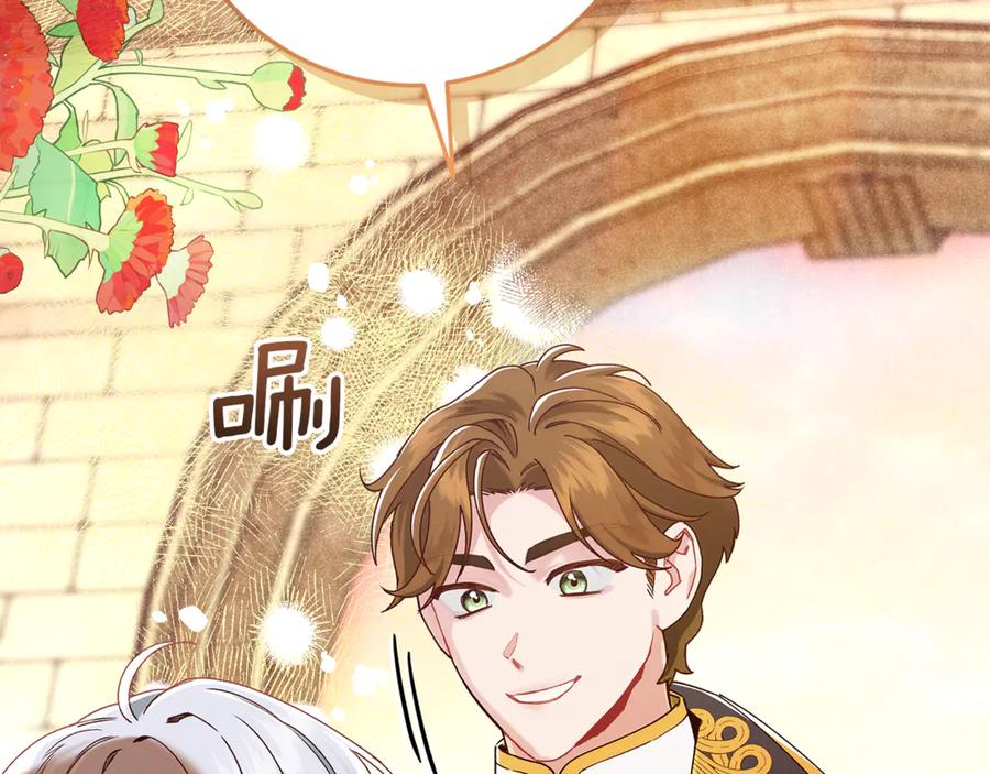 不幸的骑士，请和姐姐恋爱吧 - 第39话 我信你 - 第7张图