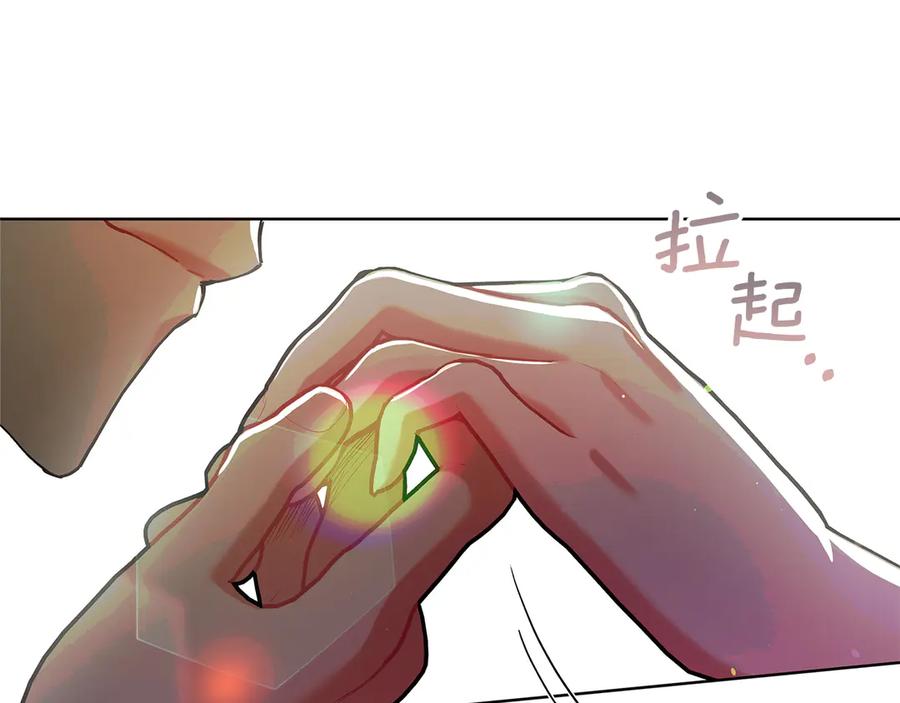 不幸的骑士，请和姐姐恋爱吧 - 第4话 我想嫁的人是你哥 - 第95张图