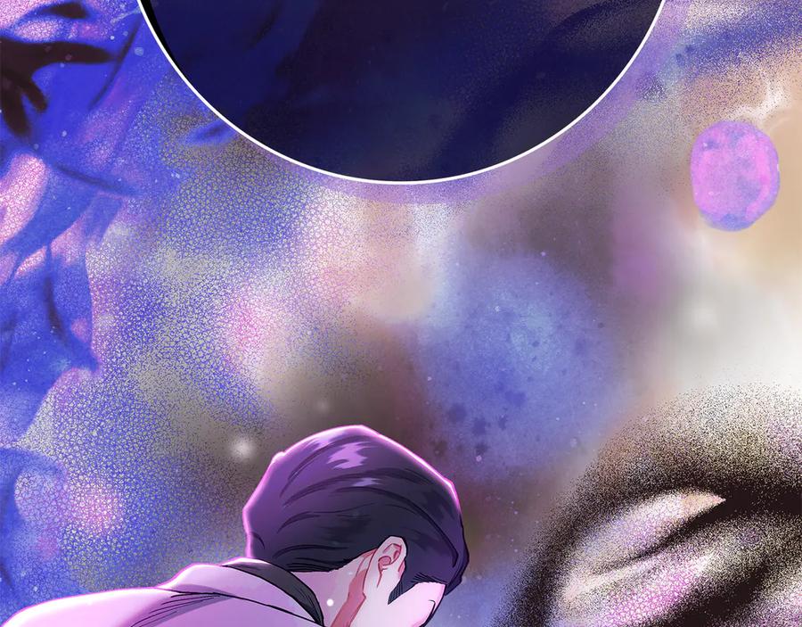 不幸的骑士，请和姐姐恋爱吧 - 第4话 我想嫁的人是你哥 - 第99张图