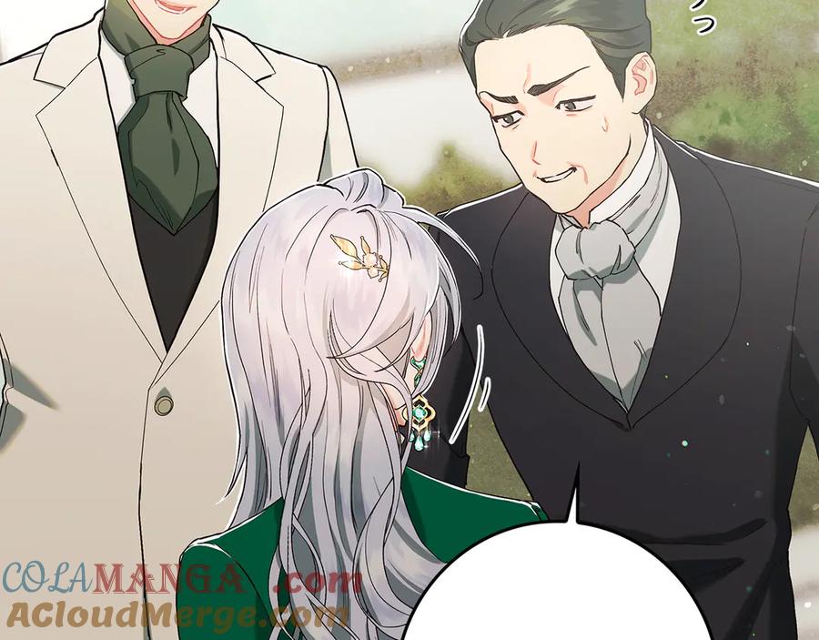 不幸的骑士，请和姐姐恋爱吧 - 第4话 我想嫁的人是你哥 - 第109张图