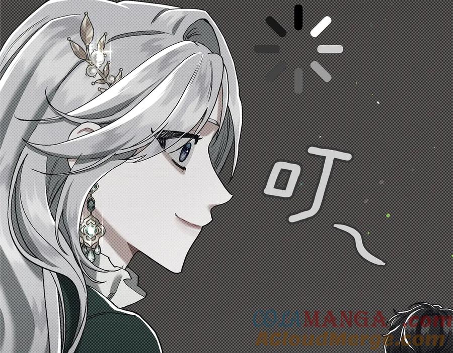 不幸的骑士，请和姐姐恋爱吧 - 第4话 我想嫁的人是你哥 - 第137张图