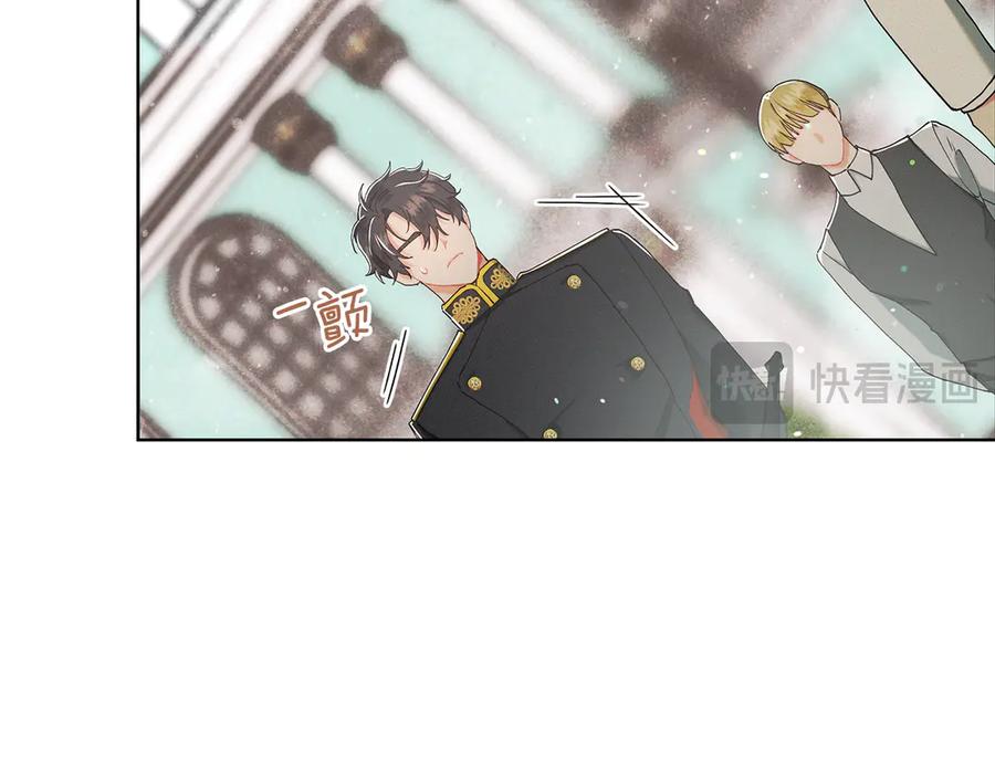 不幸的骑士，请和姐姐恋爱吧 - 第4话 我想嫁的人是你哥 - 第79张图