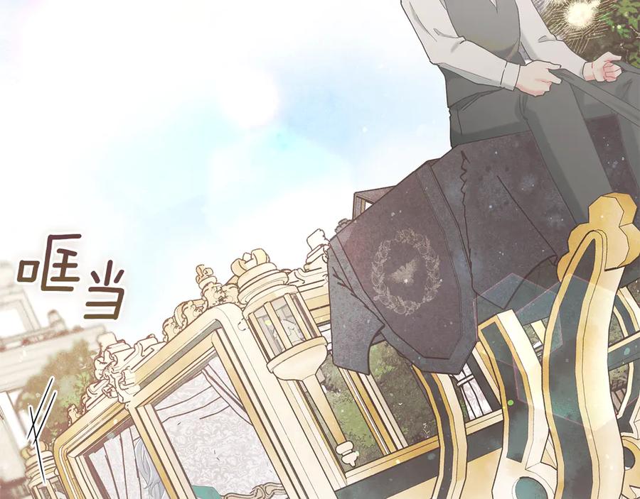 不幸的骑士，请和姐姐恋爱吧 - 第4话 我想嫁的人是你哥 - 第63张图