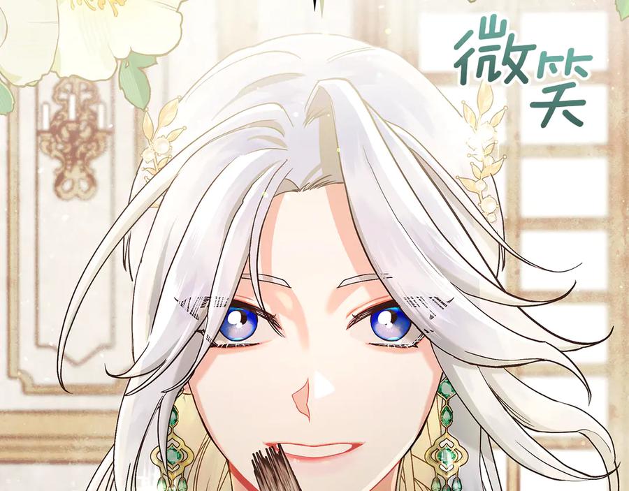 不幸的骑士，请和姐姐恋爱吧 - 第4话 我想嫁的人是你哥 - 第172张图